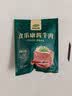食乐康酱牛肉牛腱子1100g熟食礼盒内蒙古特产卤肉团购年货节日礼品 实拍图