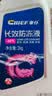 車仆防冻液2kg-25℃红色 发动机水箱冷却液防冻防垢防沸 汽车四季通用 实拍图
