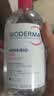 贝德玛（BIODERMA）【姜乘澜同款】粉水敏感肌洗卸温和卸妆水500ml 实拍图
