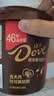 德芙香浓黑巧克力 桶装480g 休闲零食糖果 节日礼物 送女友礼物 实拍图