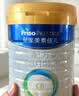 美素佳儿（Friso）皇家幼儿配方奶粉 3段（1-3岁幼儿适用）400g 乳铁蛋白（新国标） 实拍图