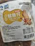 旅大壹味烧烤鱿鱼仔500g 带籽鱿鱼仔即食海鲜熟食下酒菜办公室休闲零食 实拍图