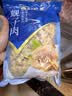 獐子岛 蚬子肉1斤 去壳去沙蛤蜊肉花甲肉 海鲜水产贝类火锅烧烤原料 实拍图