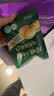 百草味甄选高端有机板栗仁450g/500g 熟制甘栗坚果休闲零食【本味甄果】 实拍图