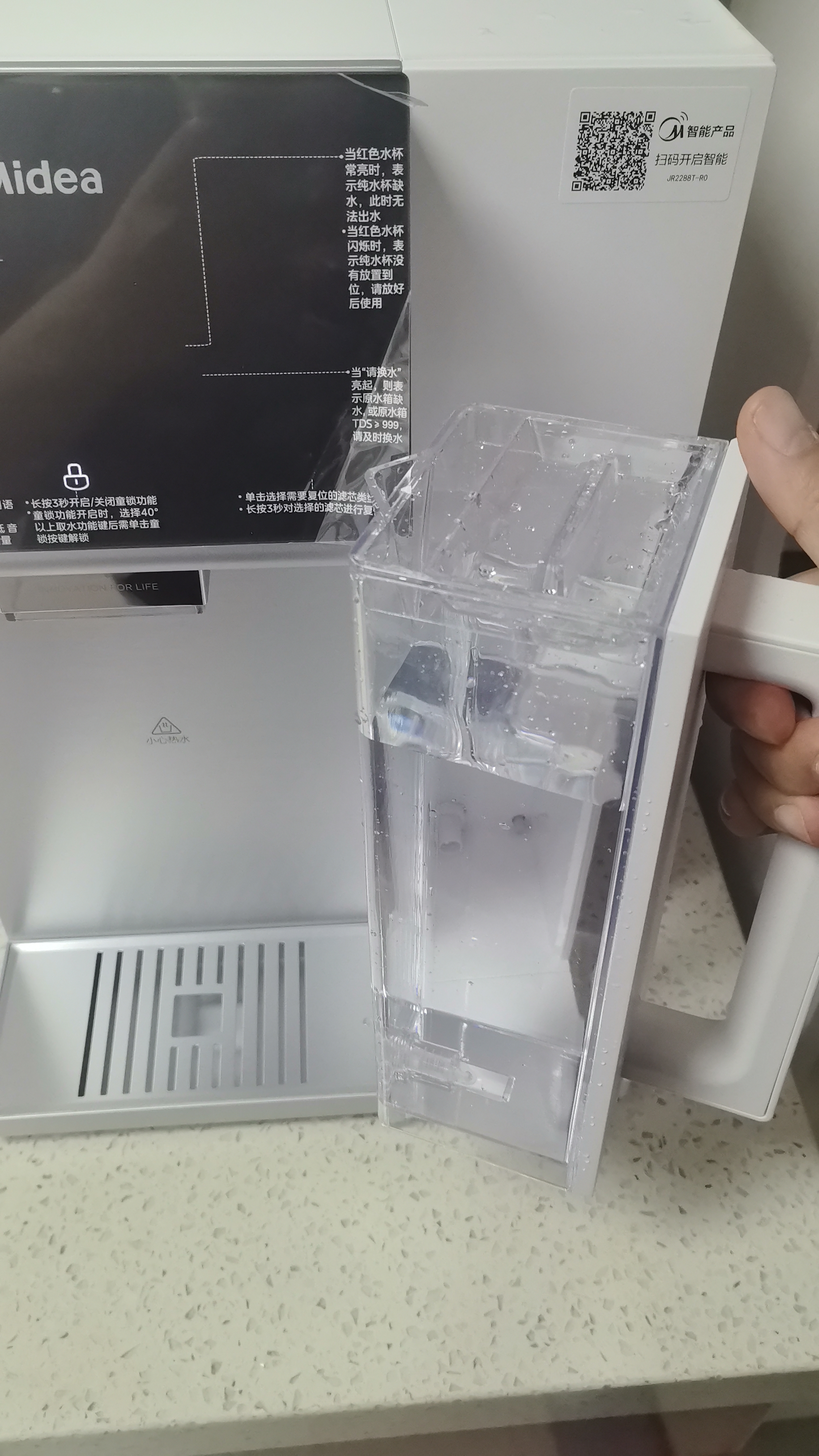 美的（Midea）台式净饮机净水器饮水机净水机前置过滤器直饮机一体机家用即热魔方系列富锶矿化 JR2288T-RO 实拍图