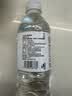 七鲜长白山天然矿泉水550ml*12 实拍图