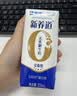 蒙牛新养道无乳糖牛奶全脂200ml×24盒 送礼礼盒3.2g/100ml蛋白质 实拍图