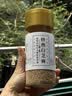 野三坡 黑白芝麻  即食粉烘焙免洗五谷杂粮 熟白芝麻200g/瓶 实拍图