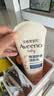 艾惟诺（Aveeno）艾维诺婴儿润肤乳儿童宝宝面霜 高保湿防干痒红身体乳227g 实拍图