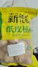 京鲜生 新疆薄皮185纸皮核桃 净5斤 奶香浓郁 新鲜坚果 源头直发 实拍图