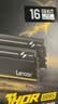 雷克沙（Lexar）DDR5 6000 16GB(8GB×2)套条 电竞马甲条台式内存条 CL38 Thor雷神二代马甲 黑色 实拍图