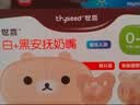 世喜安抚奶嘴6-9个月以上防龅牙胀气1-3岁婴儿夜用扁带收纳盒随机发货 实拍图