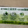 好来（DARLIE）原黑人茶倍健百里香龙井牙膏成人清新护龈茶多酚去火去臭含氟190g 实拍图