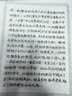 派克（PARKER）钢笔签字笔办公自用送礼礼盒威雅XL幻夜黑墨水笔+迷你墨水礼盒男生女生礼物优惠 实拍图