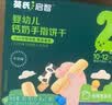 英氏婴幼儿小鱼泡芙 钙奶手指饼干 松脆米饼婴儿宝宝零食3盒尝鲜礼包 实拍图