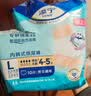 添宁（TENA）PROskin成人拉拉裤L10片（腰围：66-135cm）内裤式老年人尿不湿 实拍图