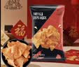 莱纳香辣味玉米片140g印尼原装进口薯片追剧膨化小零食国庆出游 实拍图