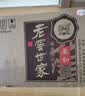 泸州老窖 世家柔和 浓香型白酒 52度 500ml*6瓶整箱 纯粮婚宴酒 包含礼袋 实拍图