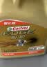 嘉实多（Castrol）极护智E 单次大保养卡 5W-40 SP 4L机油+机滤+空调滤+空气滤+工时 实拍图