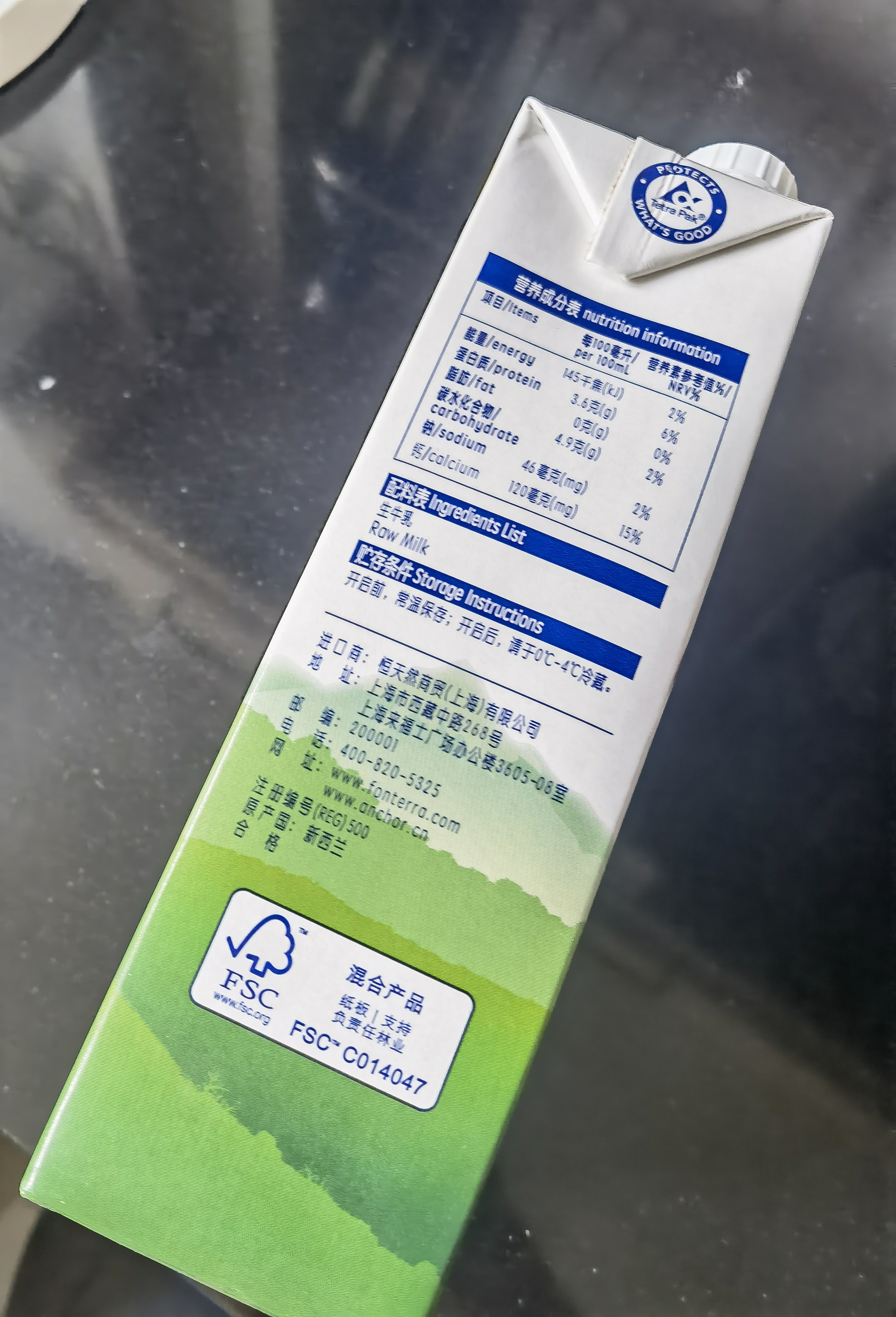 安佳（Anchor）脱脂牛奶 3.6g蛋白质牛奶 新西兰原装进口草饲1L*12盒 实拍图