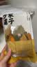 方家铺子豆腐皮200g黄豆制品油豆皮干豆皮腐竹火锅伴侣凉拌 实拍图