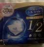 舒蔻【PP同款】尤妮佳1/2省水湿敷棉化妆棉敷脸保湿卸妆棉水疗80枚 实拍图