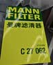 曼牌滤清器（MANNFILTER）带炭空调滤清器CUK1919M/CUK19030卡罗拉雷凌凯美瑞皇冠RAV4捷豹 实拍图