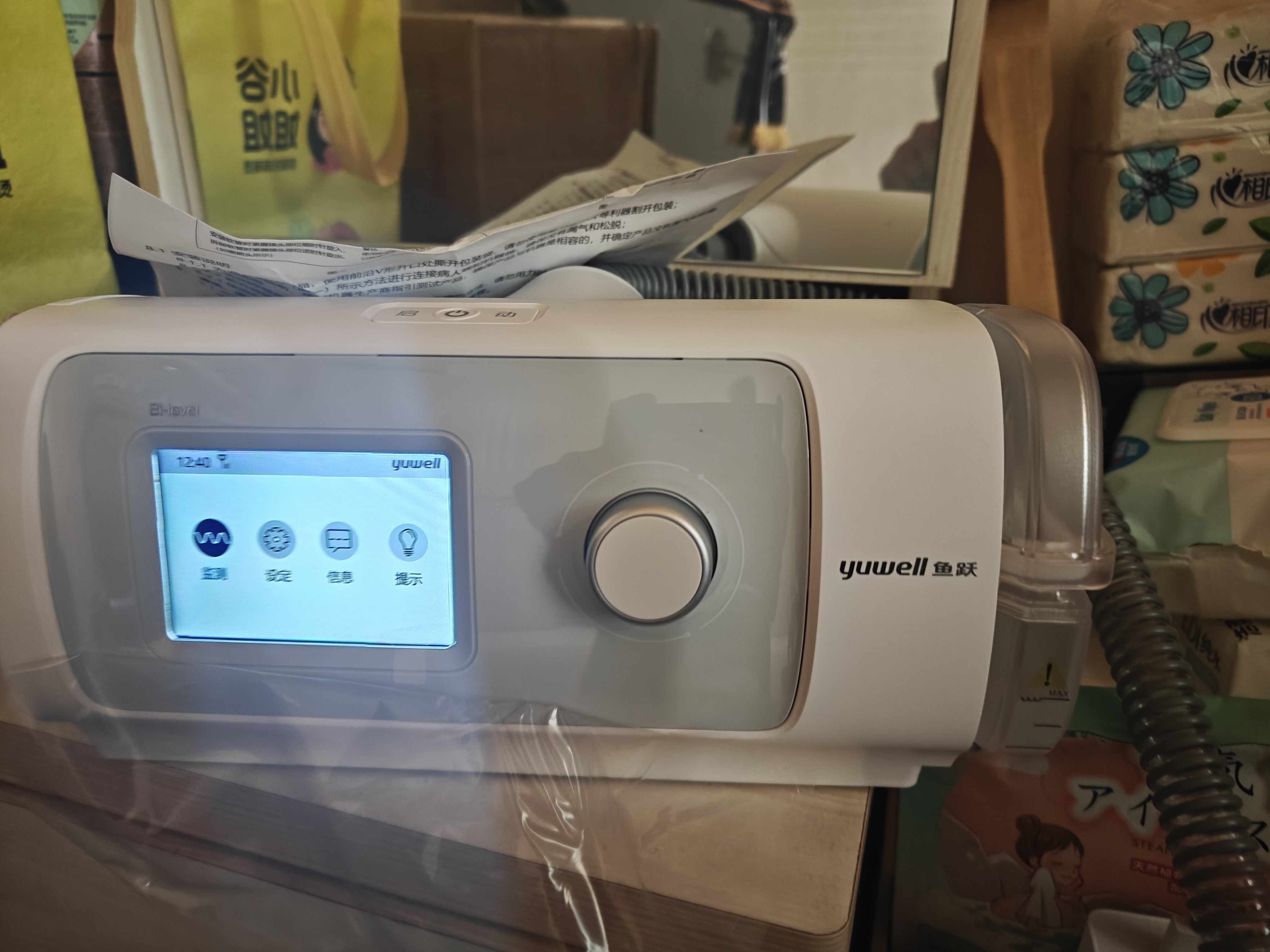 鱼跃825Auto双水平呼吸机全自动睡眠打呼噜家医用憋气呼吸暂停止鼾 实拍图
