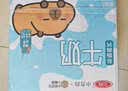 三元小方白低脂高钙牛奶整箱200ml*24盒 3.2g乳蛋白牛奶礼盒  实拍图