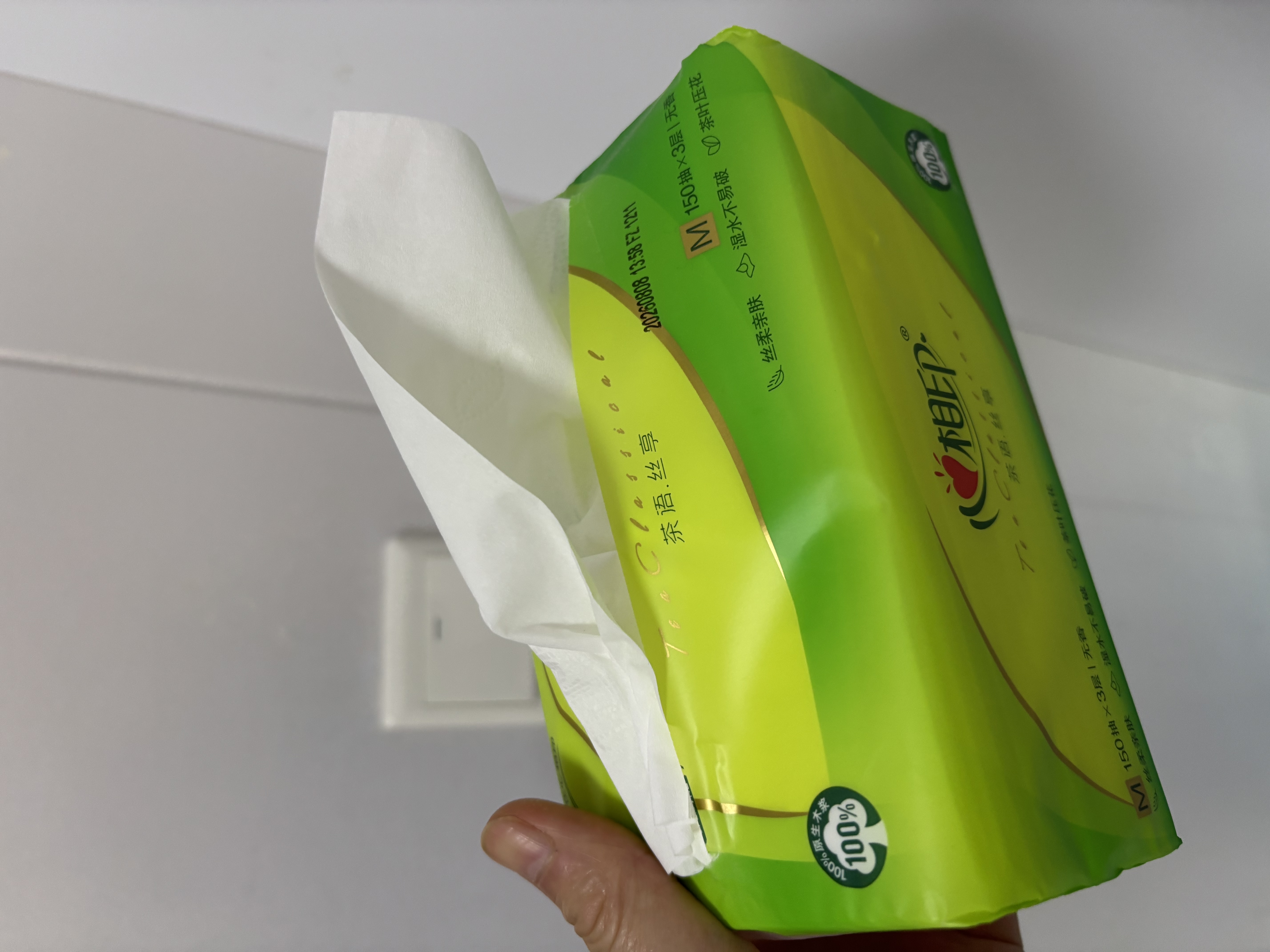 心相印【樊振东推荐】抽纸茶语丝享3层150抽*24包M码 纸巾整箱卫生纸 实拍图