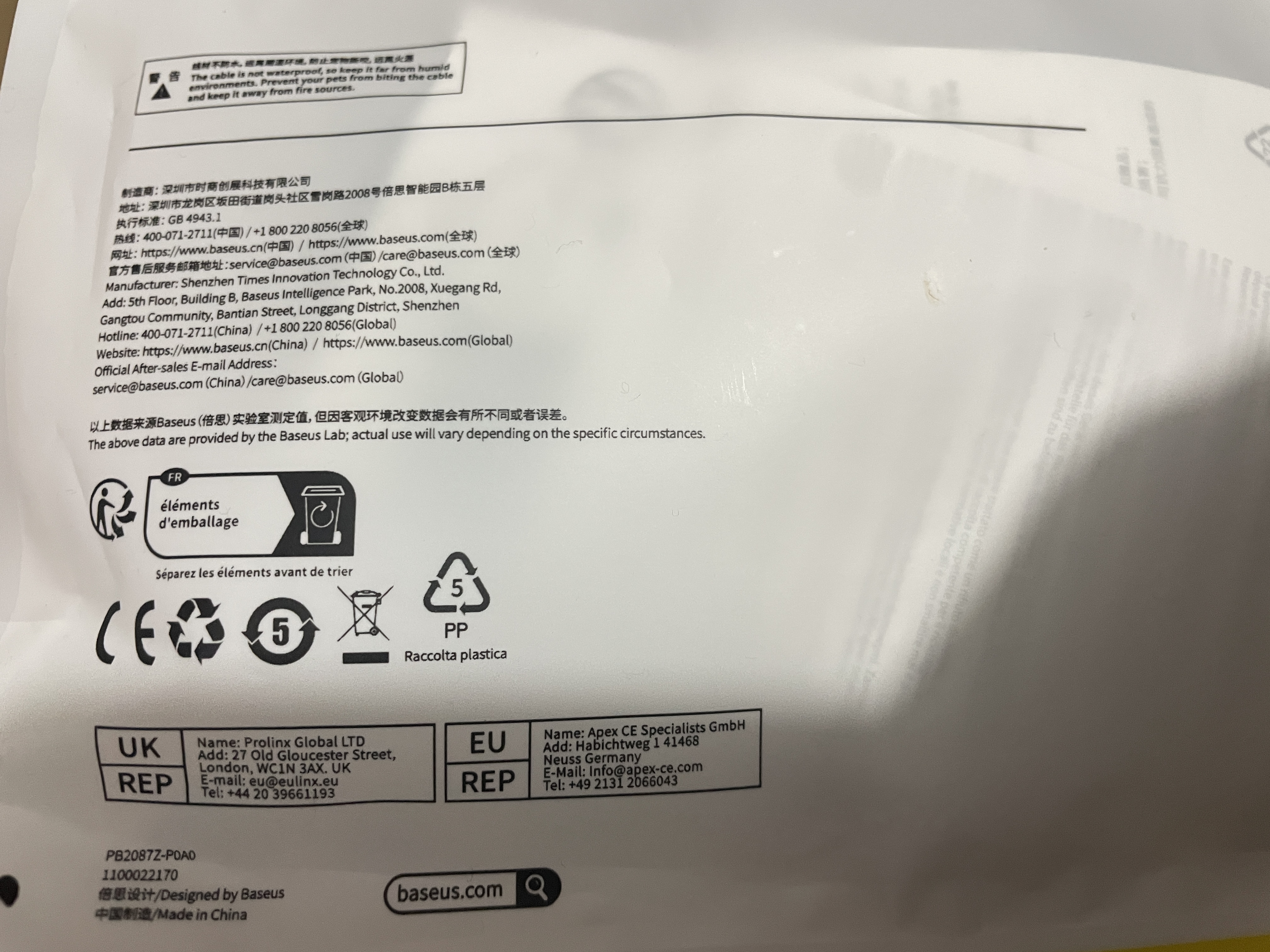 倍思苹果快充数据线2.4A充电线适用iPhone14/13/12Pro Max/XR/Xs/11/8手机ipad平板车载1.5米【2条装】 实拍图