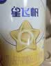 飞鹤星飞帆2段婴幼儿配方奶粉(6-12月)700g 专利OPO A2奶源 实拍图