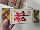 郎酒【裕见经典】郎牌郎酒 53度 500mL*2+干红 750mL*1 礼盒装 送礼 实拍图