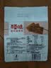 百草味牛肉条五香味50g 肉干肉脯特产肉类小吃即食熟食 新老包装随机发 实拍图