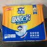 可靠（COCO）吸收宝成人纸尿片s码36片*3包（49*21cm ）老年人产妇尿片尿不湿 实拍图