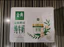 伊利金典3.6g乳蛋白鲜活牛奶 苗条砖200ml*16盒 INF工艺 礼盒装 实拍图