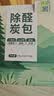 山山活性炭包新房装修家用除甲醛竹炭包室内新车专用去除醛1000g 实拍图
