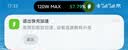 CangHua 适用小米数据线Type-c 6A充电线120W/100W/90W/67W快充线小米手机17/15/14/13Pro/12红米k70/note 实拍图