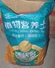 德沃多植物营养土通用3L组合园艺养花土种菜土壤盆栽多肉绿植 实拍图