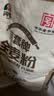 河套全麦粉8斤中华老字号小麦粉含麦麸皮 烘焙原料家用面粉 实拍图