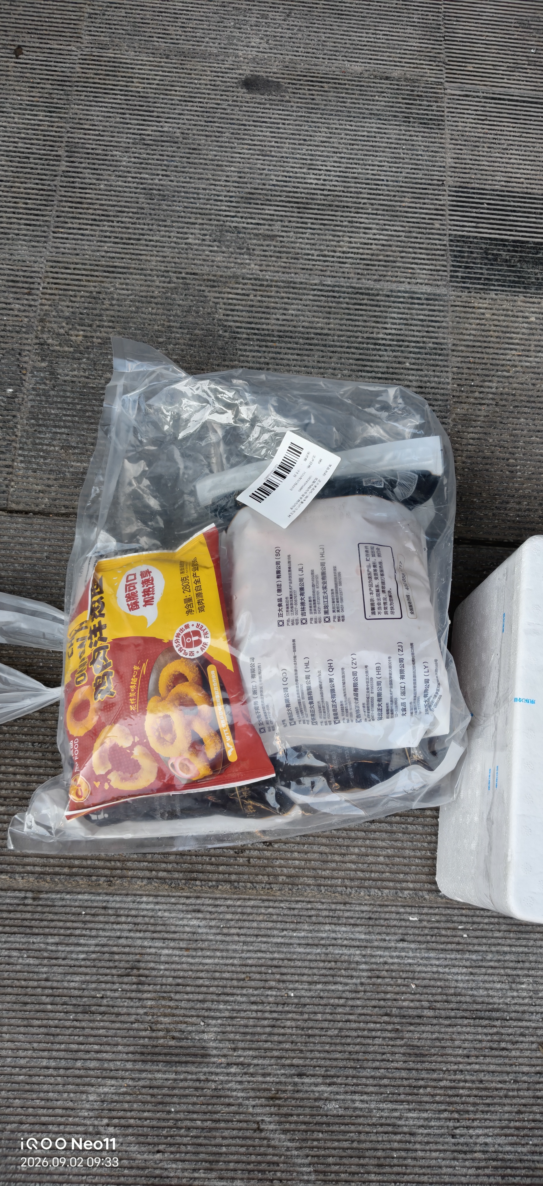 正大鸡小胸净重6斤（独立包装）冷冻生鲜鸡胸肉 早餐里脊肉鸡排沙拉 实拍图