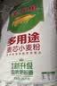 金龙鱼多用途麦芯小麦粉50斤  家用包子馒头面条 实拍图