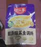 好人家靓汤酸菜鱼调料220g*3袋  酸爽金汤1袋可做1斤鱼 实拍图