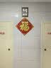 金隆兴乔迁磁吸对联乔迁之喜搬家入宅仪式布置乔迁新居必备入宅全套装饰 实拍图