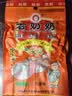 老奶奶带皮五香花生米102g*5/袋零食坚果炒货特产小吃酒友圈休闲零食 实拍图
