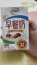 伊利早餐奶 新疆红枣250ml*16盒*1箱 礼盒装 实拍图