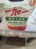 一加一甄选麦芯粉2kg瓶口装家用面粉 饺子用小麦粉 馒头包子适用 实拍图