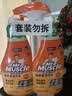 威猛先生（Mr Muscle） 油污清洁剂 455g+455g替换装 柑橘香 厨房重油污净 实拍图