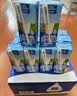 欧德堡（Oldenburger）3.5g蛋白 0脂肪脱脂纯牛奶200ml*24盒 轻断食零负担 实拍图