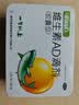 星鲨维生素AD滴剂（胶囊型）48粒维生素ad滴剂0-1岁1岁婴儿小鱼ad可用于预防和治疗维生素a及d3的缺乏症 实拍图